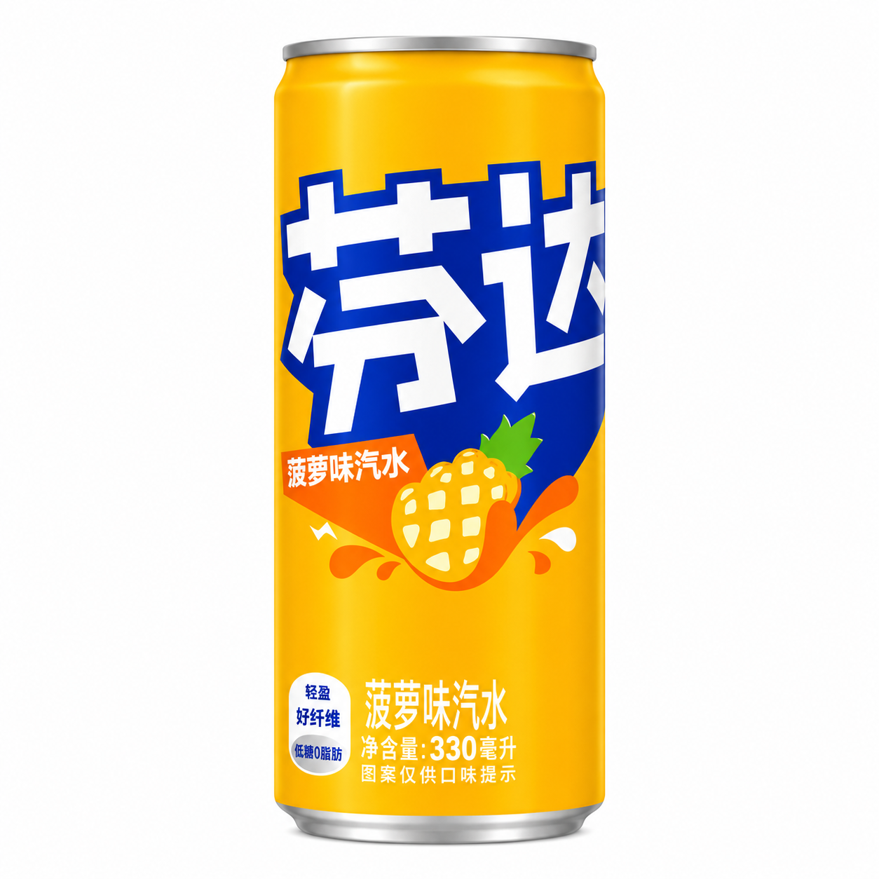 Fanta Taste Tester (GLOBAL)