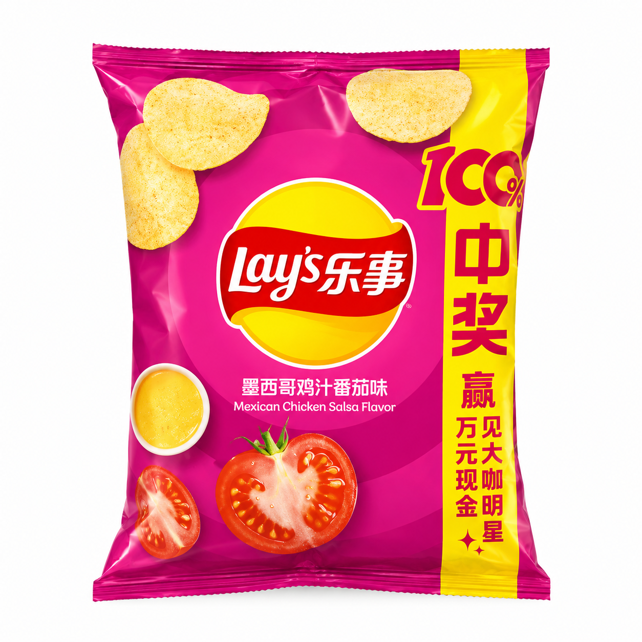 Lays SELL OUT (TAIWAN)