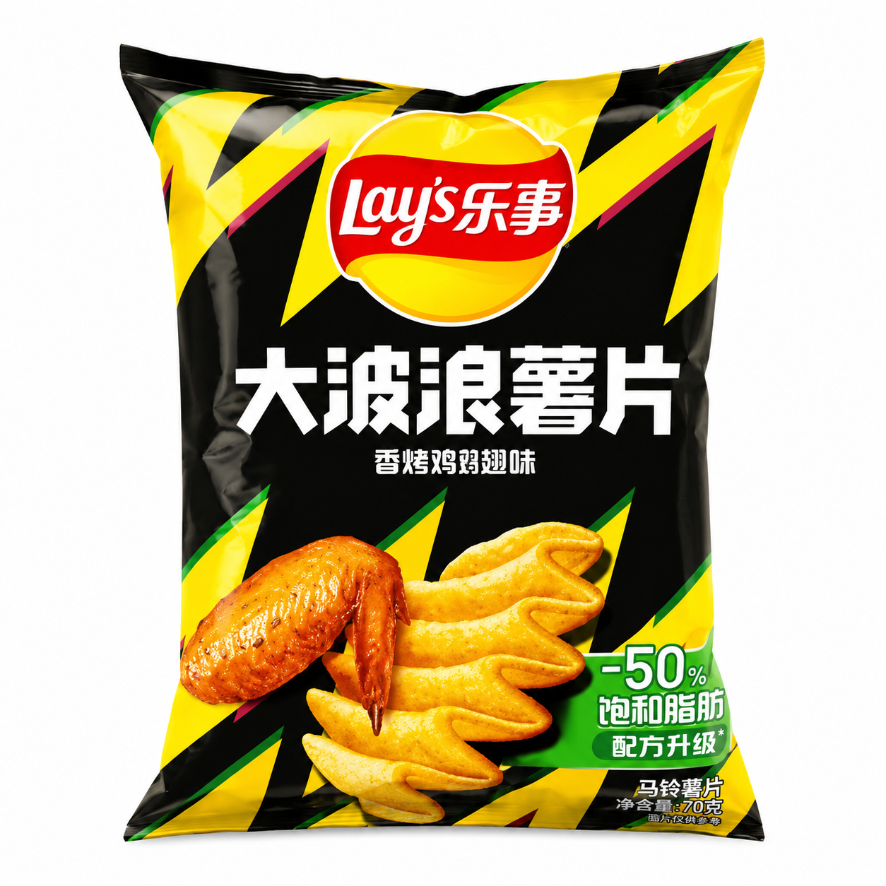 Lays SELL OUT (TAIWAN)