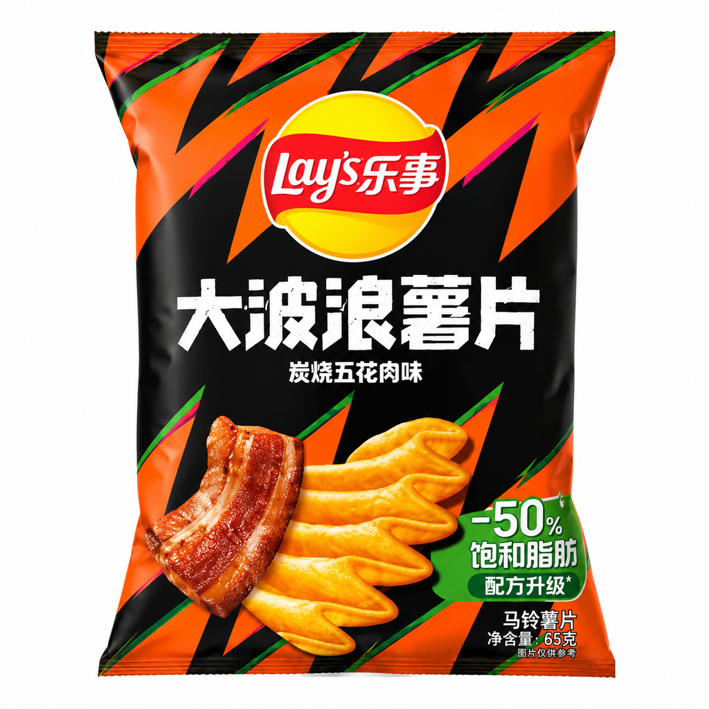 Lays SELL OUT (TAIWAN)