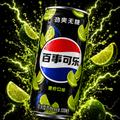 Pepsi Electric Lime Zero Sugar 11.6 oz (TAIWAN)