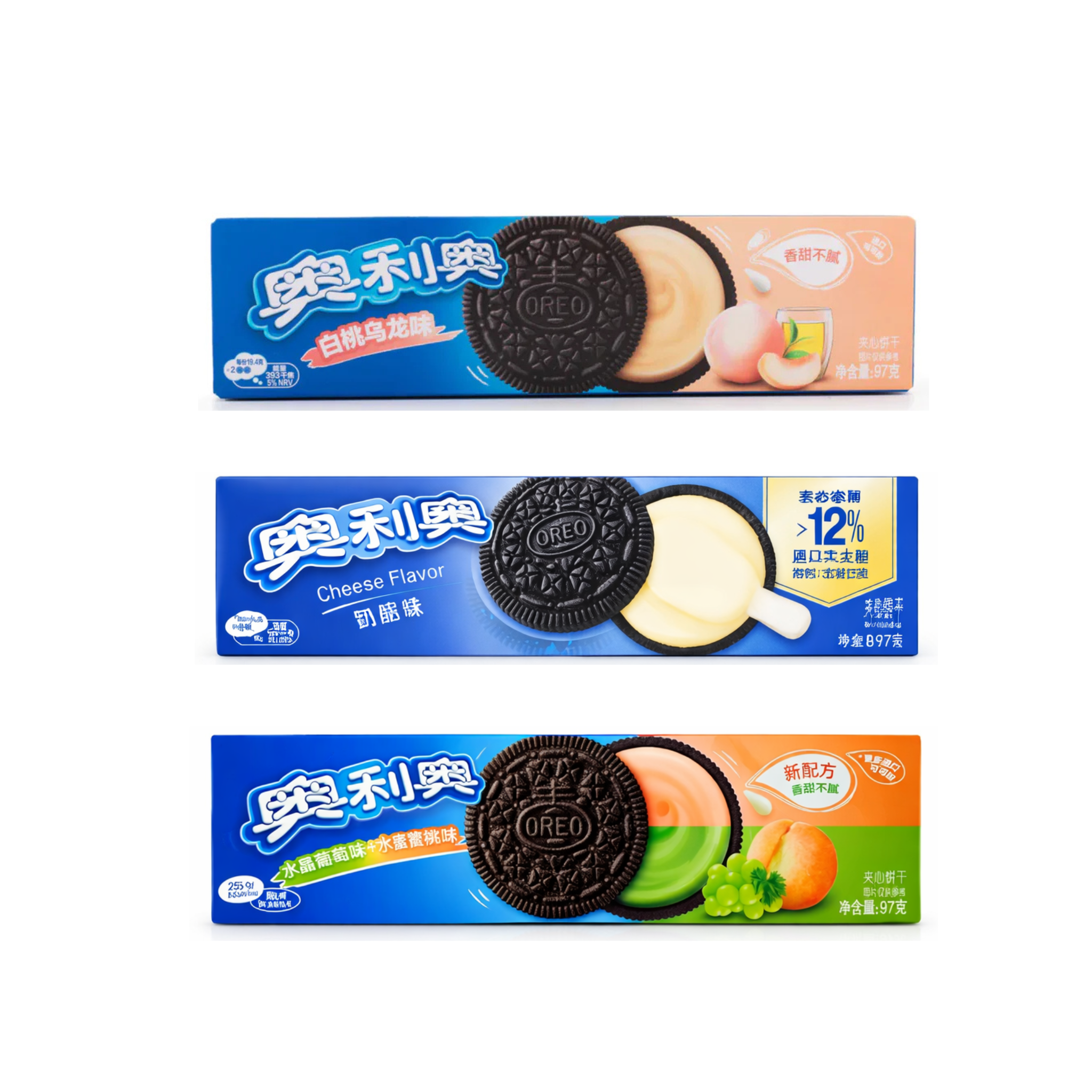 Oreo Taste Tester (TAIWAN)
